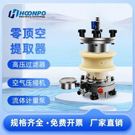 其他仪器仪表;实验室耗材;其他工具耗材