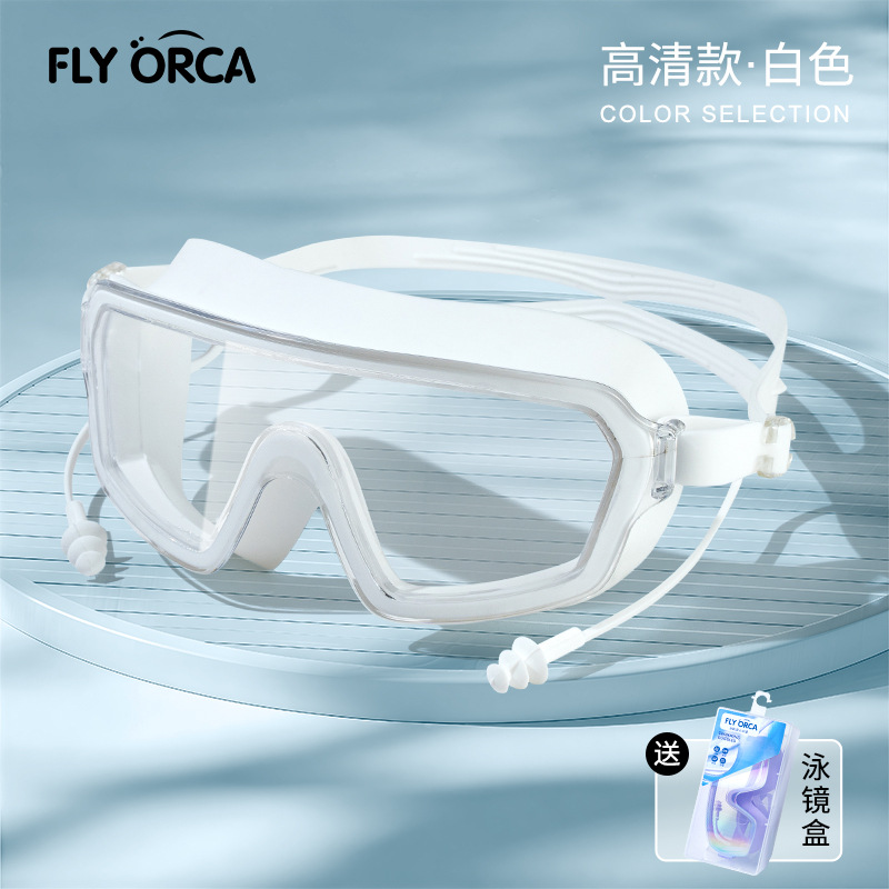 Gafas de Natación con Tapones de PC, Impermeable, Antiempañante, para Adultos