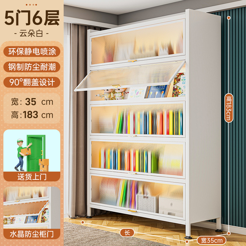 구름백색 6층 [길이 70*가로 35*높이 183]