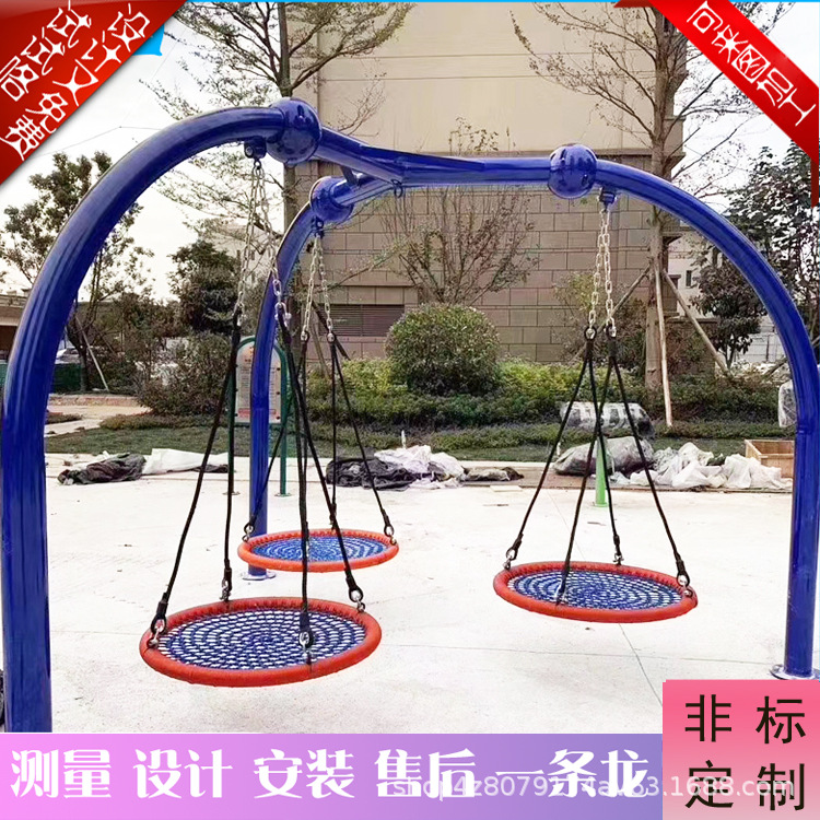 厂家直销户外大型秋千儿童室外幼儿园荡秋千景区小区公园广场庭院