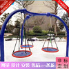 厂家直销户外大型秋千儿童室外幼儿园荡秋千景区小区公园广场庭院|ms
