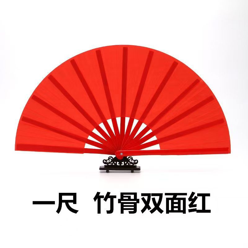 Taiji Fan Kung Fu Fan Red Children Adult Dance Fan Bamboo Bone Martial Arts Fan Performance Fan Free Shipping