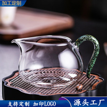 耐热玻璃公道杯矮款草堂公杯晶彩系列高硼硅高档分茶器大号茶海