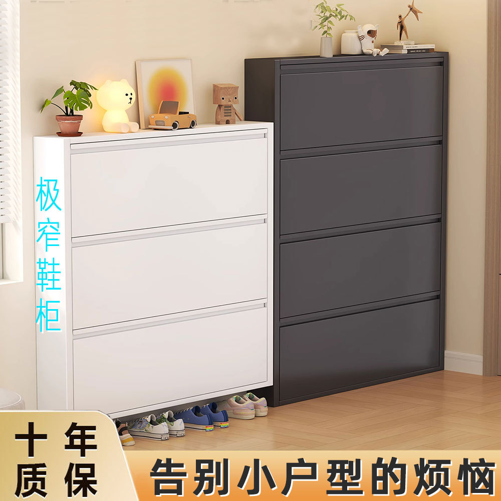 10cm Ultra-Thin Steel Tipping Bucket Shoe Cabinet Integrated Wall-Mounted Small Household Entryway Extremely Narrow Shoe Rack Door Entrance Cabinet