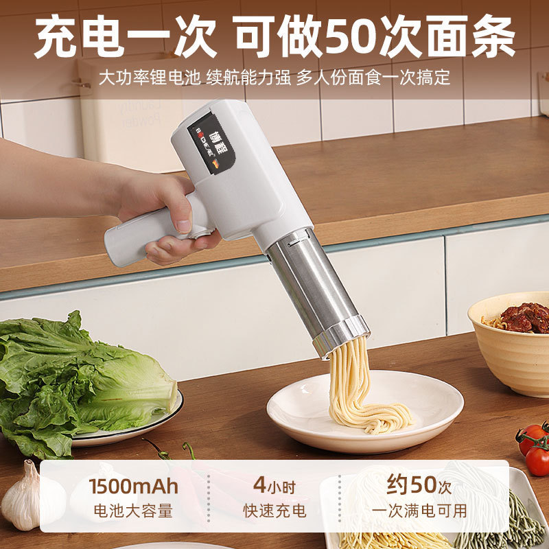 クロスボーダー圧麺機小型電気家庭用麺機絡機304ステンレス自動快速出面|undefined