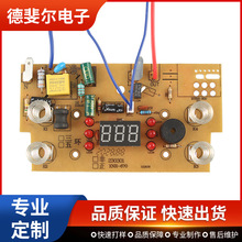 智能养生壶电路板多功能五环六功能带灯开关控制板电饭煲pcba工厂