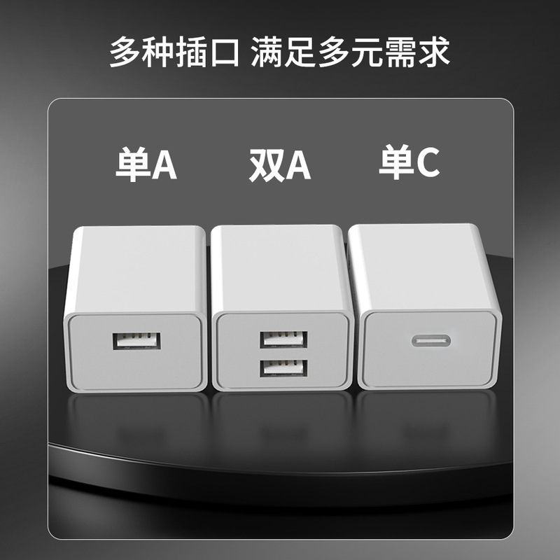 5V3A 携帯電話充電器ハイパワー電源アダプタ 3C 認証中国、米国、ヨーロッパ標準 USB ポート 15 ワット充電ヘッド|undefined