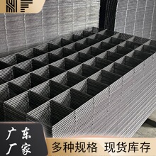 广东广州厂家直线钢筋网片建筑工地碰焊网2.2-12mm丝径现货黑碰网