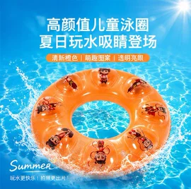 泡脚盆沐浴桶;游泳池;游泳圈