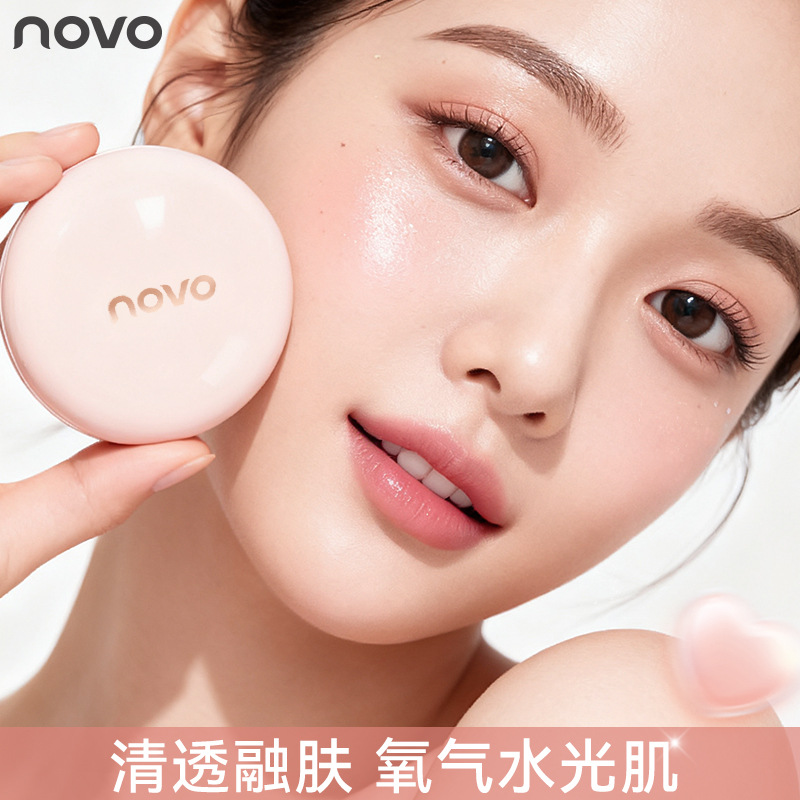Novo Luminous Single-Color Highlighter Powder for Contouring and Brightening, Lightweight and Translucent, with Sparkling Diamond Pearlescent Warm Tones