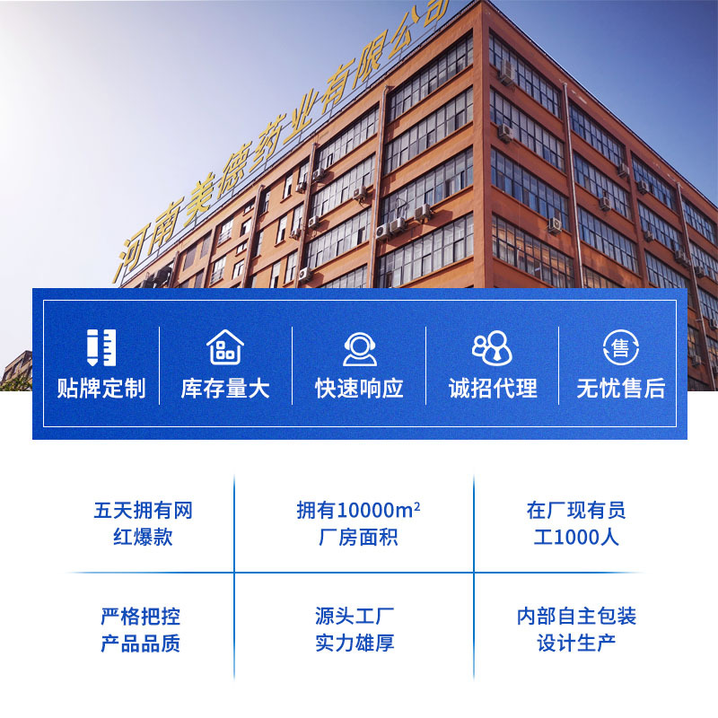 美德实力工厂图