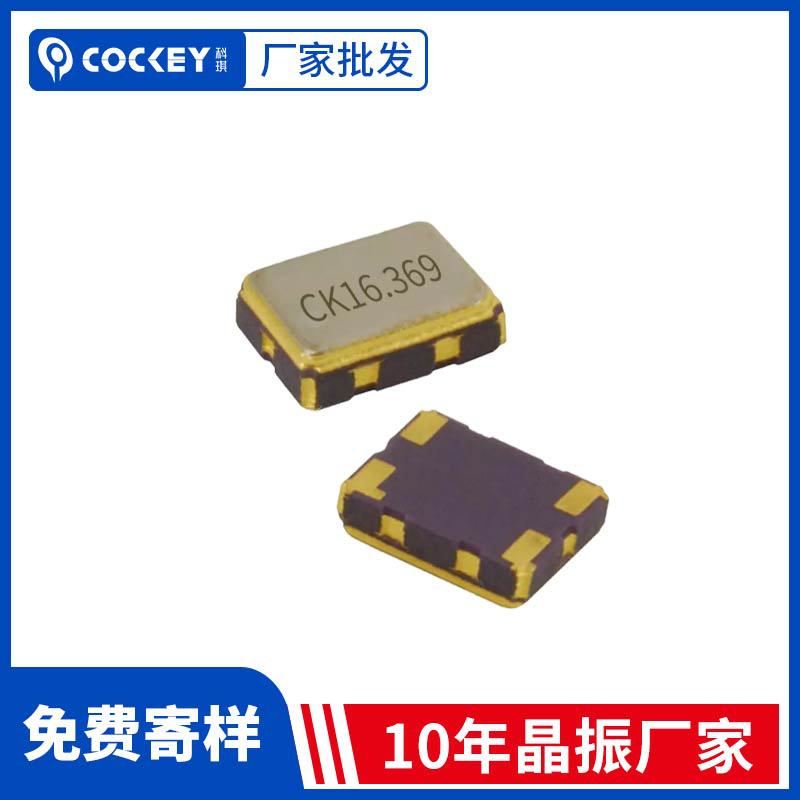NDK车规级TCXO3225有源晶振16.369MHz温补晶振