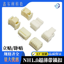 ����NH1.0mm�g���i�۶���2-12P���N���N�z���������^�B��������