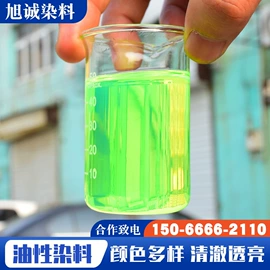 其他染料;酸性染料;碱性染料