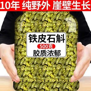 ���ڻ�ɽ�FƤʯ����������������Ʒԭ�aʯ��ʯ���B���_��ș��500g