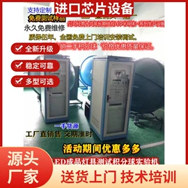 邦定机;其他二手设备;其他行业专用