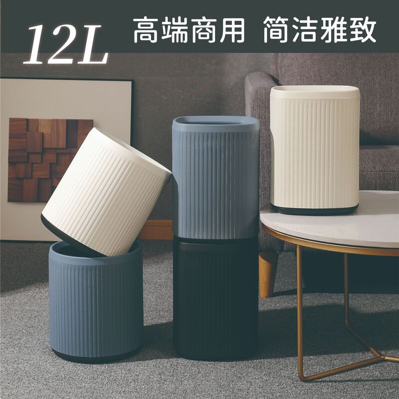 Famous Hotel Trash Can, Cute Mini Office Table, Coffee Table, Household Small Dining Table Box Placed on the Table