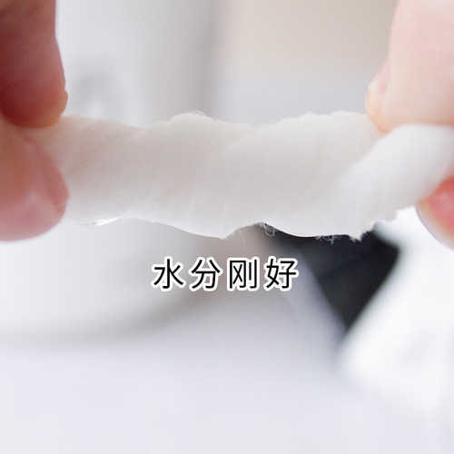 日本进口花/王多用途桶装湿巾70枚 湿纸巾湿巾一次性批发