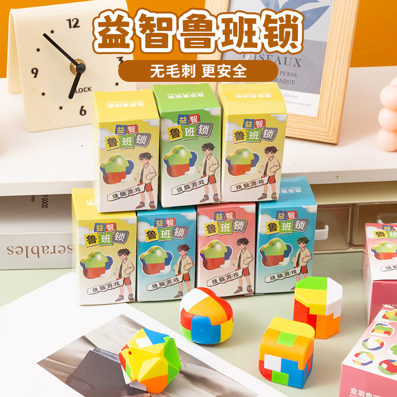 Luban Lock Kongming Lock プラスチック箱組み立て分解学生トレーニング早期教育教育子供の組み立ておもちゃギフト|undefined
