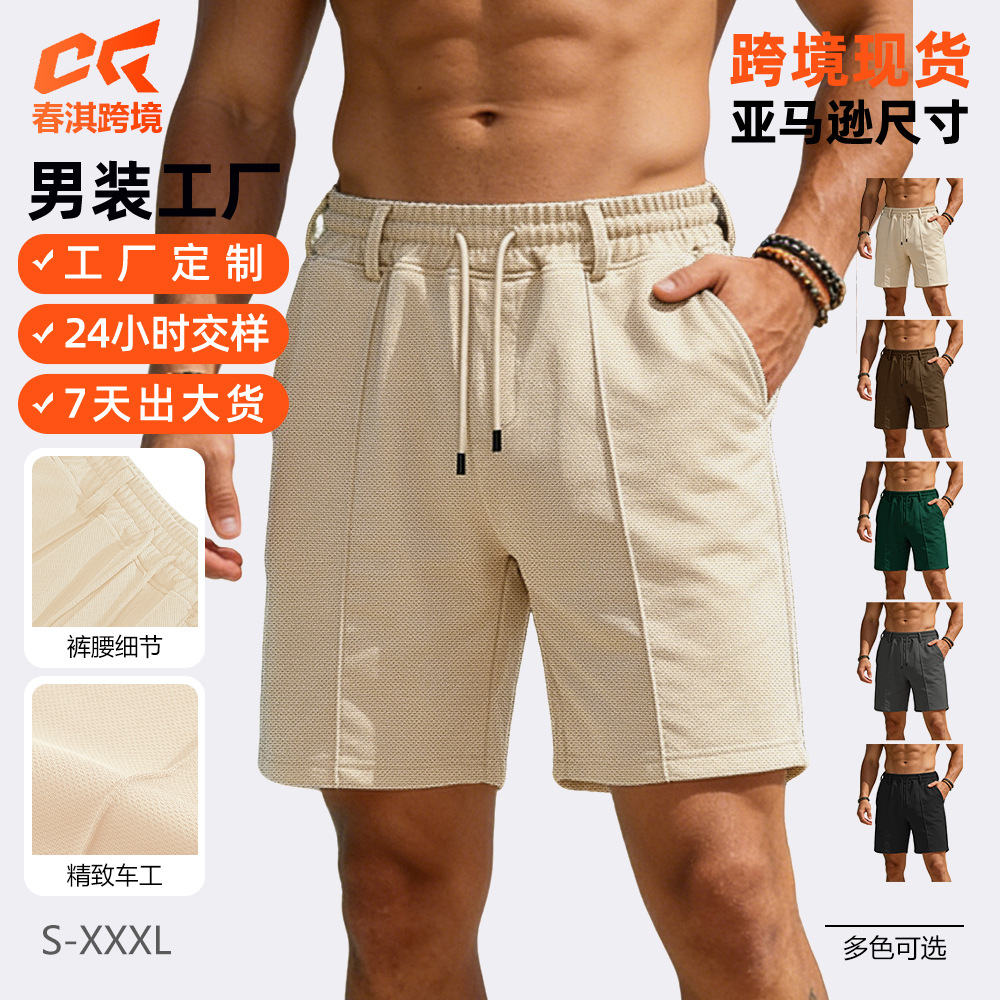 Pantalones cortos de secado rápido de hombre de estación independiente de Europa y América con cuerdas de tirado de piña sueltas y secas rápidas de playa casuales