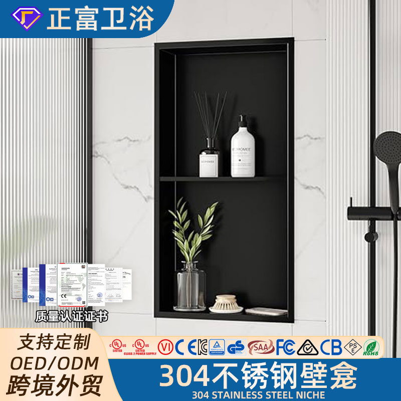 Cross-Border Hotel Bathroom Niche Stainless Steel Bathroom Wall Cabinet Built-In Niche Storage Rack Factory Direct Supply
