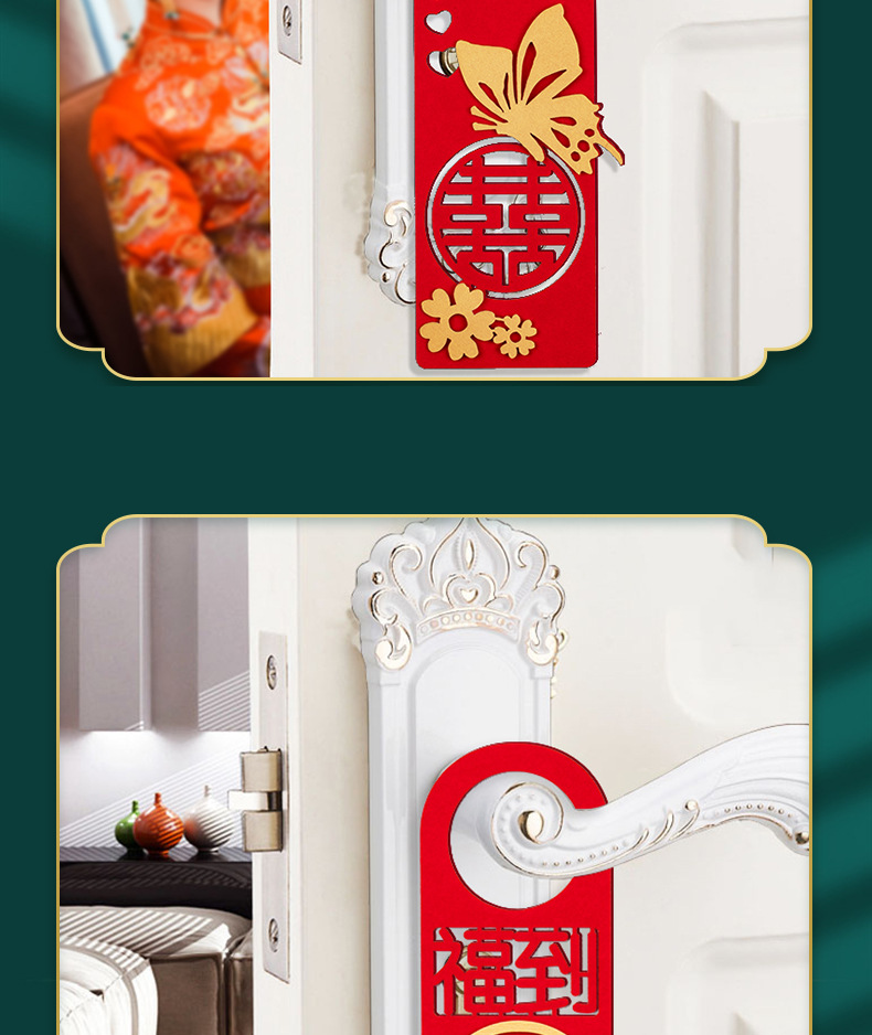 新潮门把手挂饰详情页_06