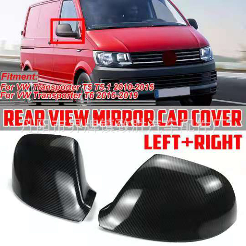 Maitwei kailuwei 10-19 T5 T6 espejo retrovisor Shell multivan espejo retrovisor de carbono patrón brillante Negro