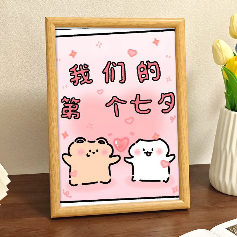 520 Chinese Valentine's Day Photo Frame Table Creative Ornaments Couple Funny Calligraphy and Painting Valentine's Day Anniversary Gift Drop Shipping