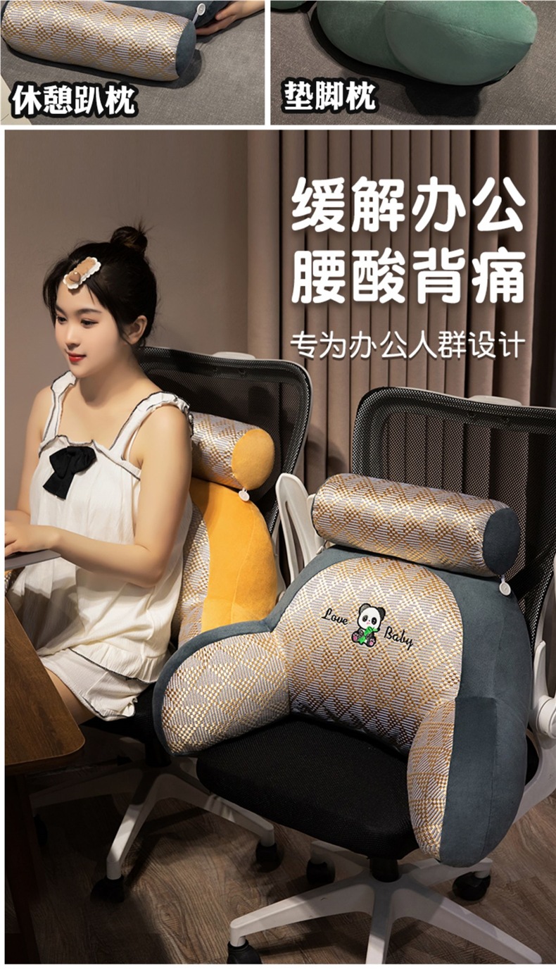 Mat Bedside Backrest Cushion Bed Soft Waist Pillow Student Lying down to Play Mobile Phone Artifact Sofa Backrest Chair