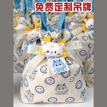 喜饼宝宝满月伴手礼百日宴诞生百天喜蛋周岁生日宴儿童零食帆布袋