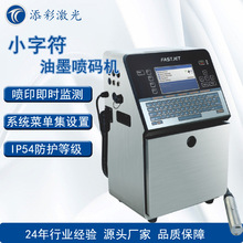 ��ī���a�CFASTJETС�ַ���ī���a�C�Ĵ����ڇ��a�C�ɶ����a�C