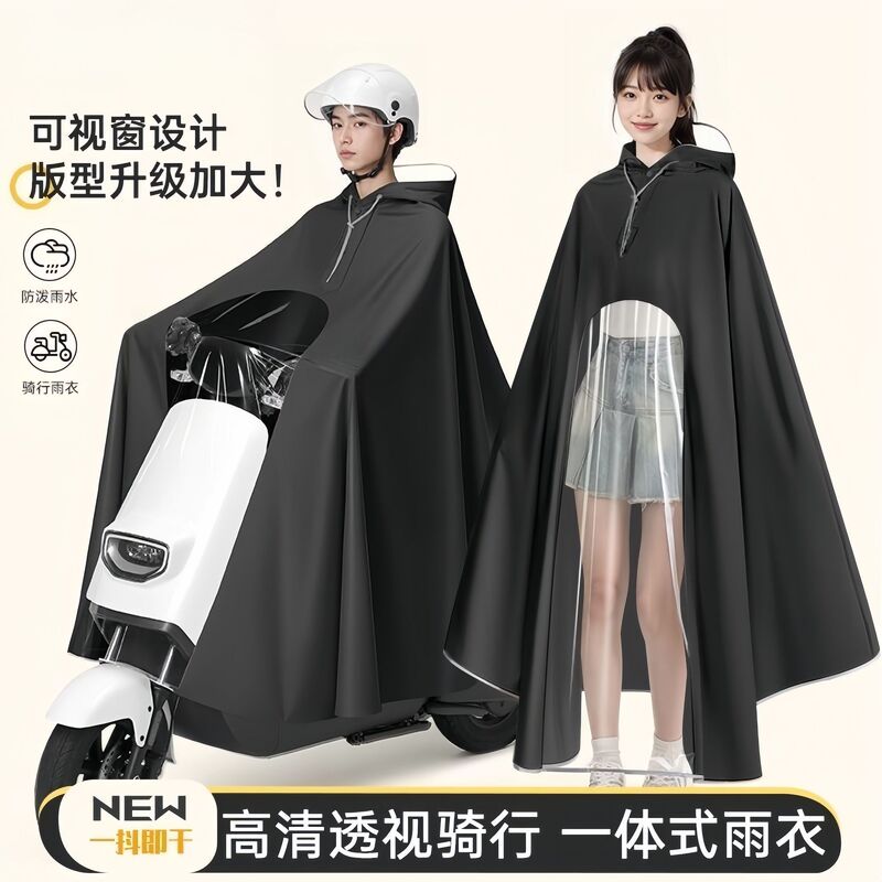 New Raincoat Electric Vehicle Riding All-In-One Men's and Women's Battery Car Long Rainproof Poncho