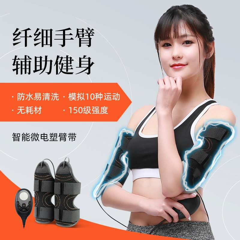 Фитнес shou артефакт руки