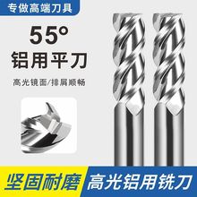 55��3���X�Ͻ�����㊵��߹���LӲ�|�u䓺Ͻ���Xcnc��������㊵�