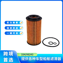 334/V6243����������������Kohler������JCB�ھ��100C-1 67C-1