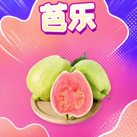 月饼;梨;奇异果猕猴桃