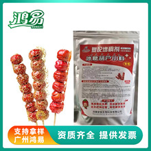 ���Ǻ��Jʯ�����ʯ��������ñ��Ǻ��J�����Ƿ������ӄ�ʳƷ��