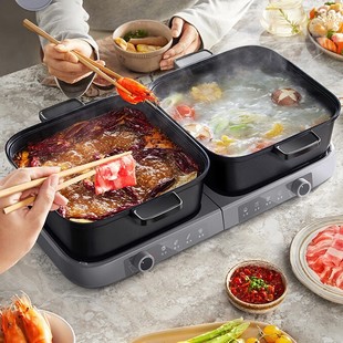 Little Bear DHG-E80H5 Household Large Capacity 8L Partition Temperature Control Yuanyang Pot Foldable Split Electric Hot Pot