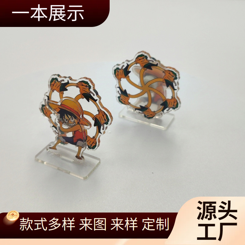 创意亚克力动漫周边海贼王路飞索隆旋转立牌桌面摆件diyQ版明星卡