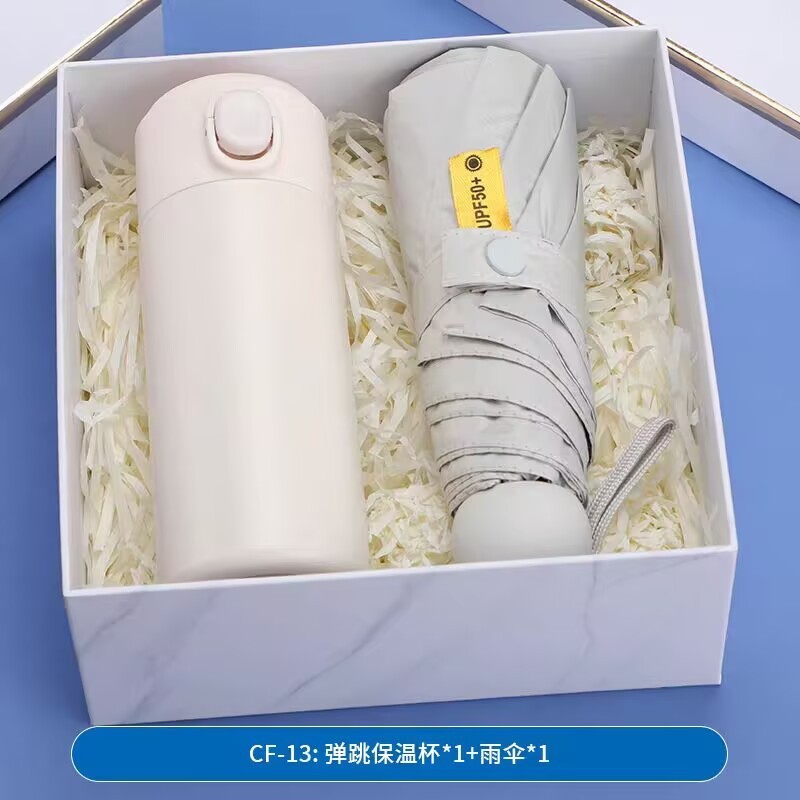 中秋伴手礼实用礼品水杯手机支架套装商务伴手礼员工节日福利礼物|undefined