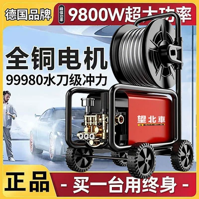 Portable car washer: Washing Ultra-High Pressure Water Gun