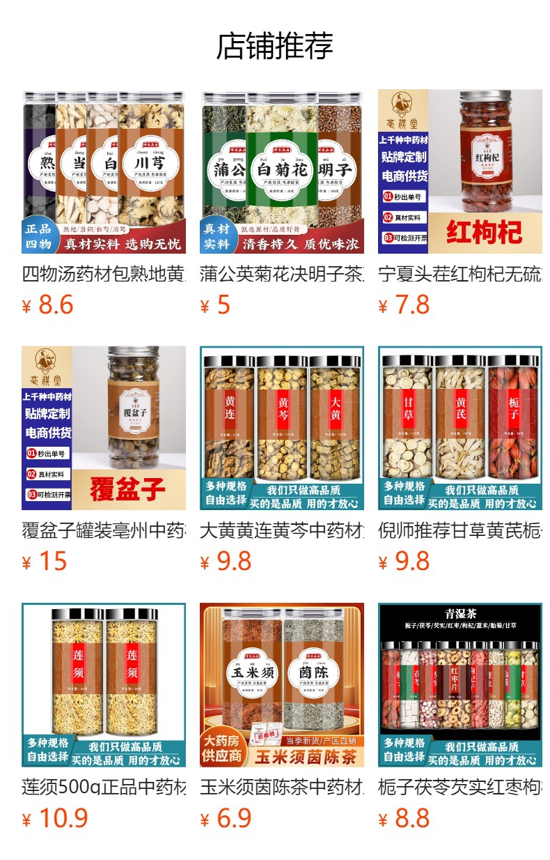 Adzuki Bean Chi Xiao Dou 500g Dried Vigna angularis Whole Beans for Soup Congee and Herbal Blends preparation