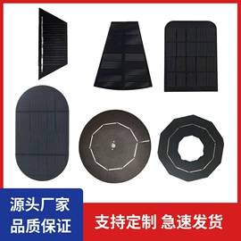 光伏组件;太阳能折叠包;其他光伏产品