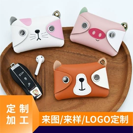 卡包卡套;包挂件;零钱包