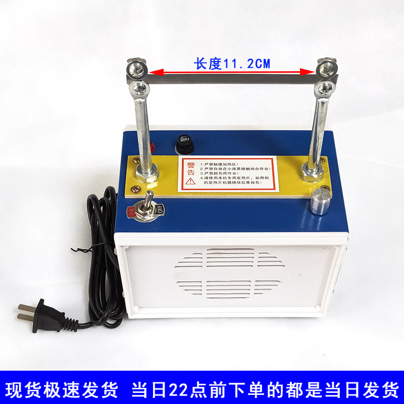 丝带热切机可调温剪商标切带机织带机松紧带切割机裁剪机断布E18