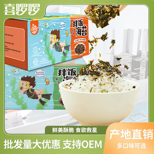 ϲ������̦����ͯ�o����С���b�����ϲ˲���88g ��ʳ�������l