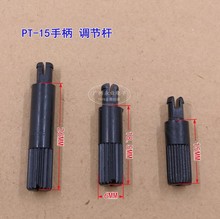 PT15������΢�{�λ�� ���D�ֱ� �{���U ֱ��6MM ���{����ֱ�