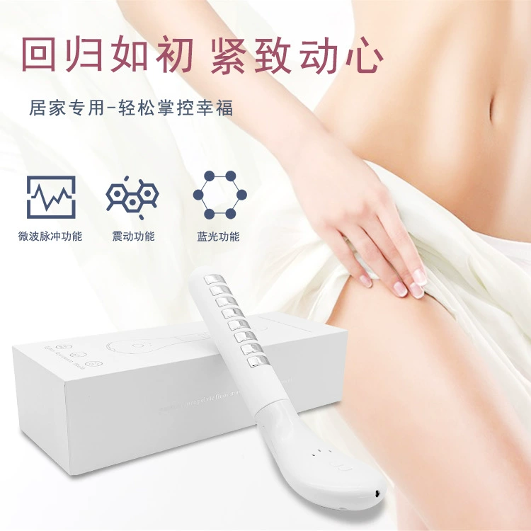 Бытовое устройство для восстановления после родов, тренажер для мышц тазового дна и устройство для красоты, новая модель для личного использования, устройство для подтяжки интимных зон, трансграничная оптовая торговля.