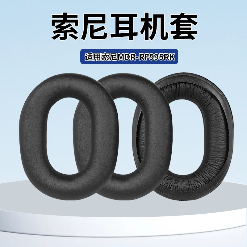 Adecuado para Sony Sony MDR-RF995RK auriculares RF895RK accesorios para auriculares almohadillas de esponja de repuesto