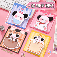 かわいい犬の便利なステッカーの漫画の高い顔の値は粘りのある異型の付箋紙の学生の文房具の伝言を引き裂くことができます。